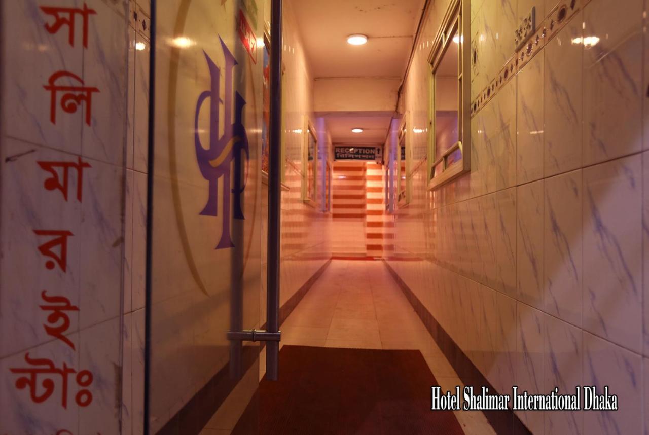 Hotel Shalimar Motijheel - Centre Of City 达卡 外观 照片