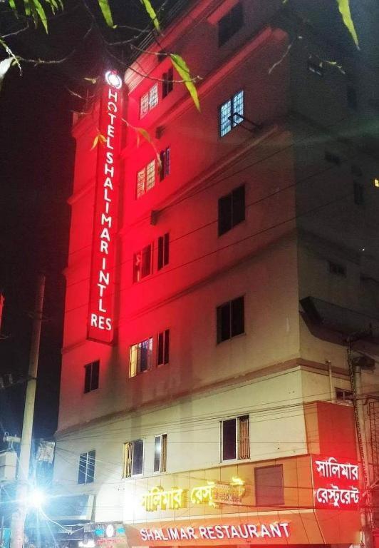 Hotel Shalimar Motijheel - Centre Of City 达卡 外观 照片